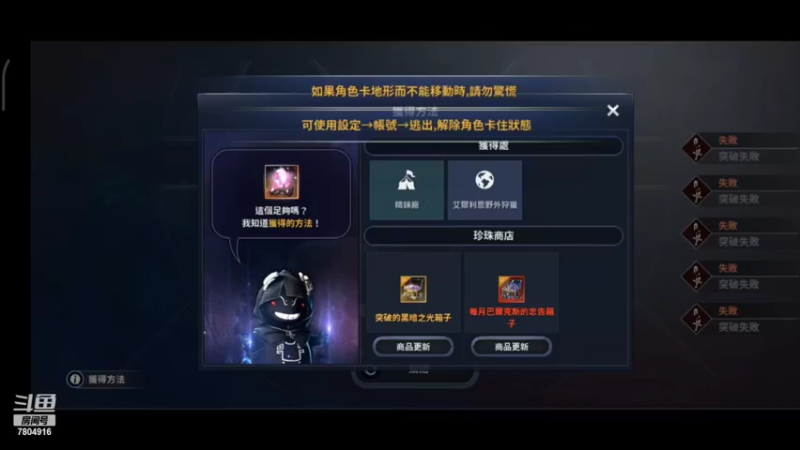 【2022-02-11 09点场】DY科神大大：黑色沙漠手游台服一起来玩呀