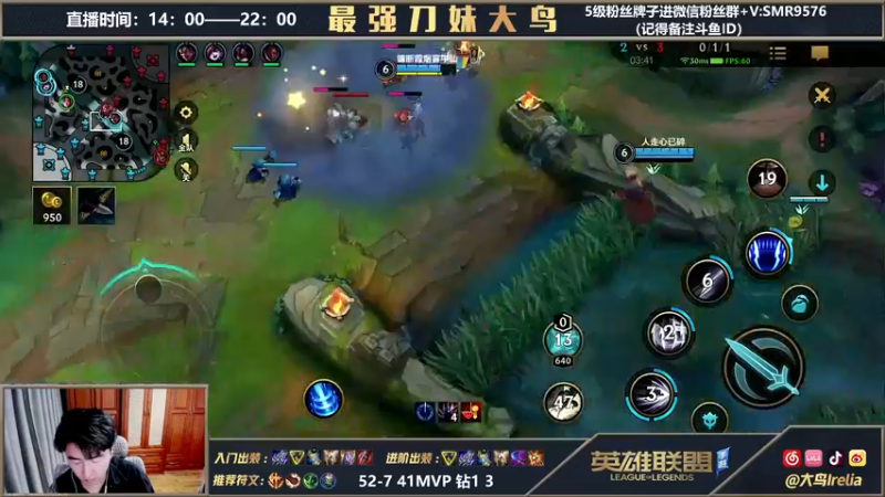 【2022-02-12 22点场】大鸟Irelia：90胜率从零单排上王者