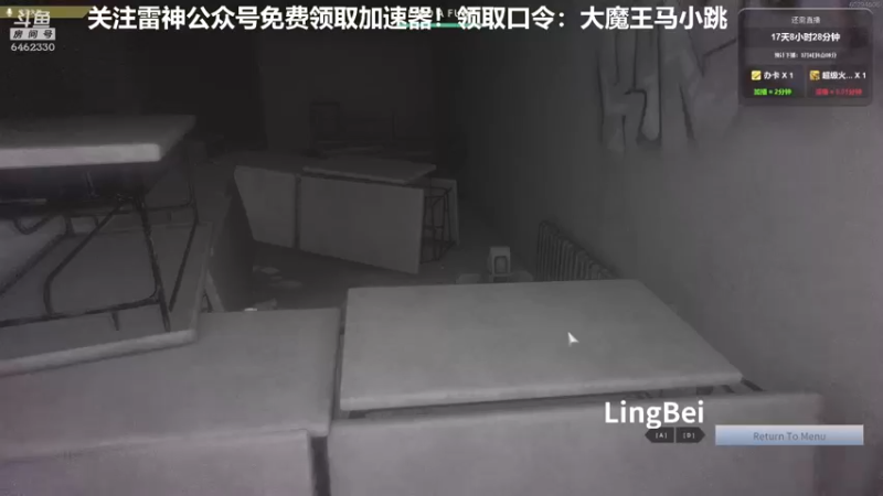 【2022-02-14 21点场】大魔王马小跳：回来了，我可想死你们了~