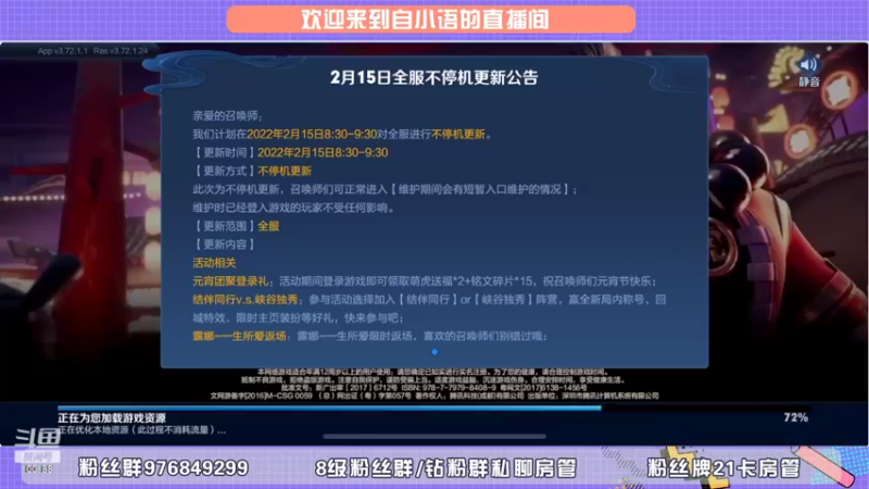 【2022-02-15 18点场】自小语：黄金双倍  2200冲2300