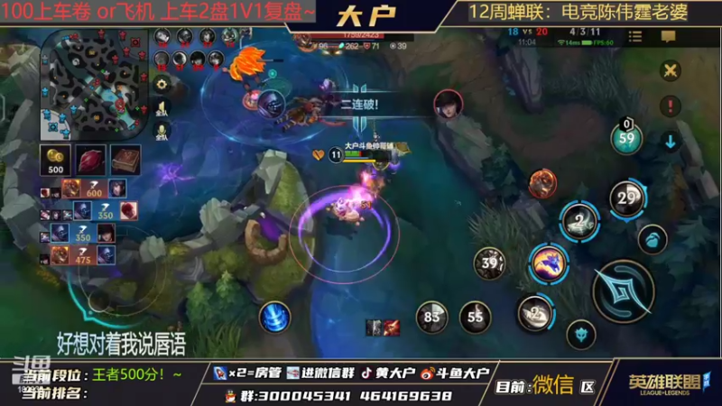 【2022-02-12 12点场】大户呀：猫咪目前为止100胜率！ （对面）