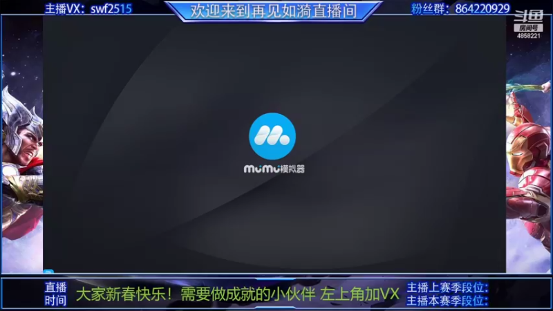 【2022-02-15 16点场】再見如漪：上元节快乐