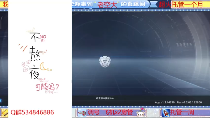 【2022-02-14 22点场】老空大啊：班1区来空域