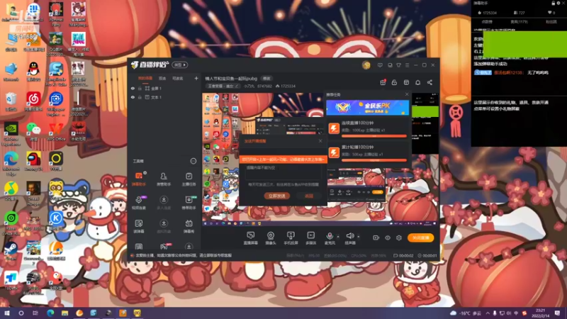 【2022-02-14 23点场】小乃丸：情人节和宝贝鱼一起玩pubg