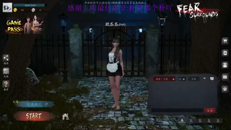 【2022-02-14 20点场】西瓜已无丶有缘再见：【欧瓜瓜】情人节快乐哇