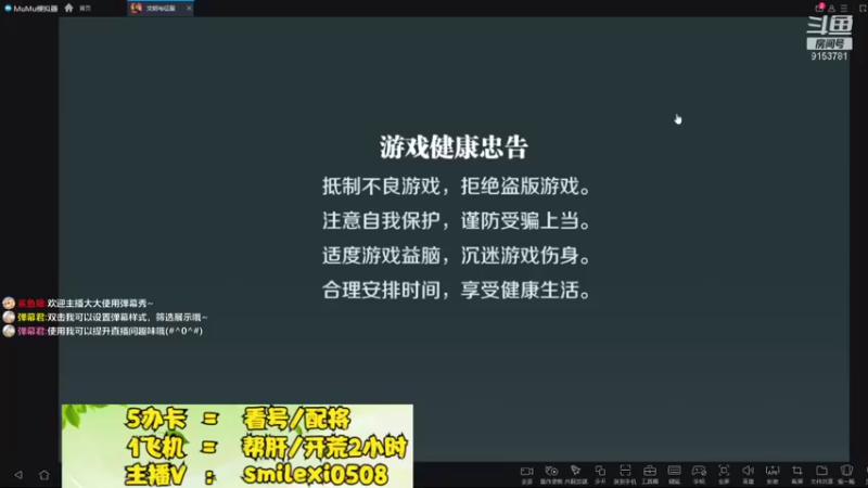 【2022-02-14 09点场】盒神丶陈二狗：打架唠嗑，帮肝看号