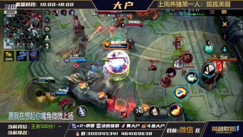【2022-02-14 12点场】大户呀：情人节！双倍卡！猫咪陪你过！