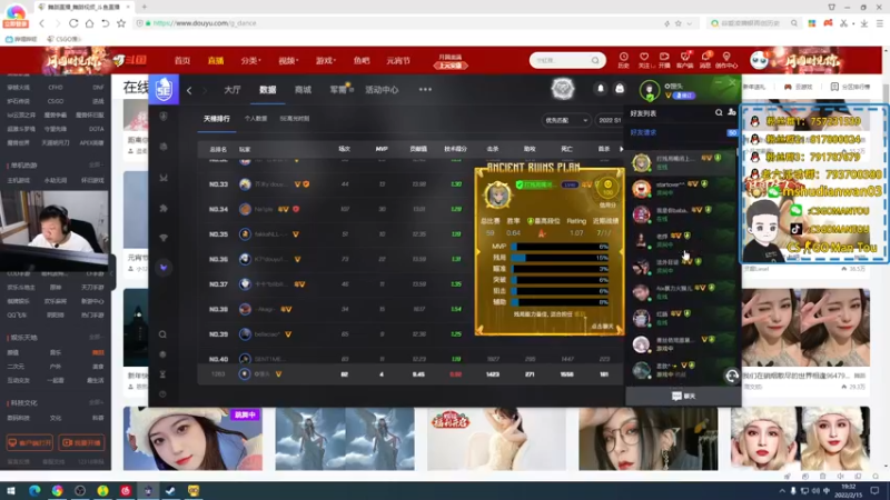 【2022-02-15 19点场】CSGO馒头：元宵节快乐 双倍亲密度