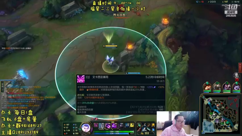 【2022-02-14 12点场】冉氏腕豪：万场上单腕豪瑟提 遇强则强！遇弱则更弱！