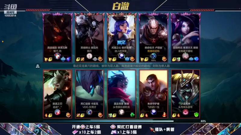 【2022-02-14 18点场】白澈t：中单万花筒 输一把送猫咪皮肤或者手办