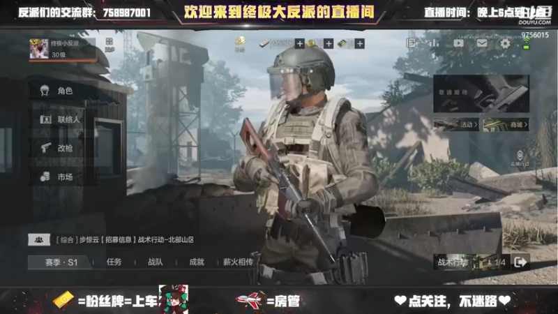 【2022-02-15 15点场】终极大反派喵：和我签订契约 成为魔法少女吧！