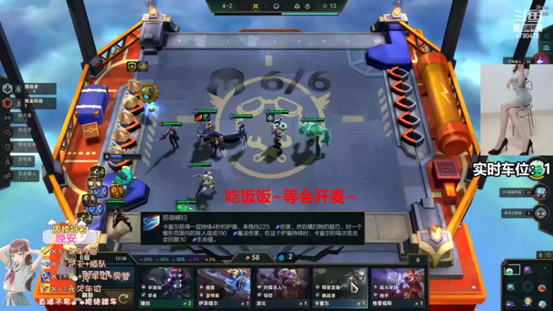 【2022-02-14 14点场】呆星QvQ：御姐车有位置，来一起过节~