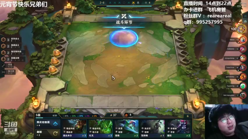【2022-02-15 18点场】老张爱喝奶茶爱打云顶：老张：元宵节快乐~~