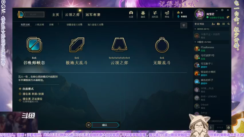 【2022-02-14 21点场】yuhujane：普通的阿紫君 肆027期