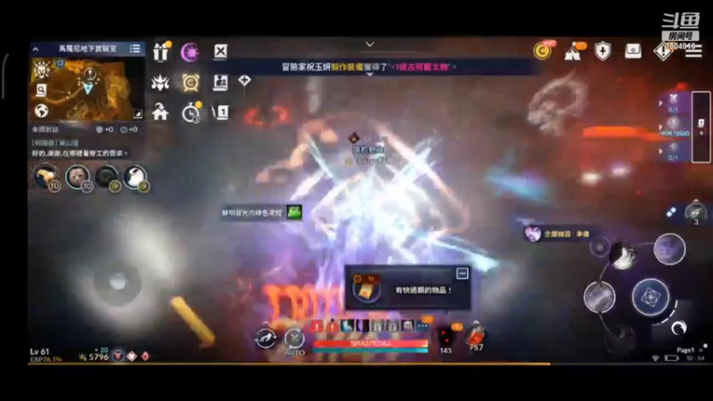 【2022-02-10 10点场】DY科神大大：黑色沙漠手游台服一起来玩呀