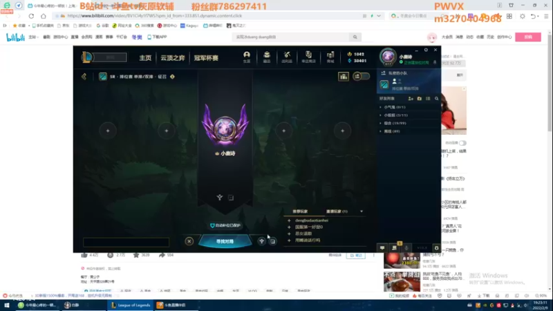 【2022-02-09 19点场】灰原软辅：转世重修之国一璐
