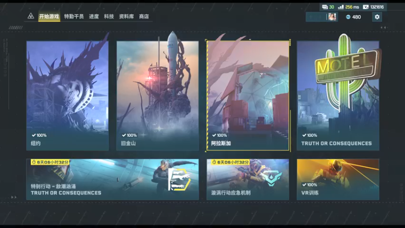 【2022-02-11 16点场】CloudVarlence：今晚80后游戏厅