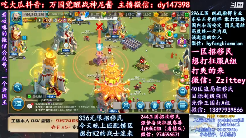 【2022-02-15 21点场】战神尼酱丶：每晚7-11点直播，每天吃瓜