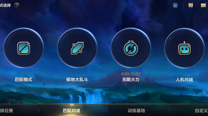 无限火力  打死秀操作