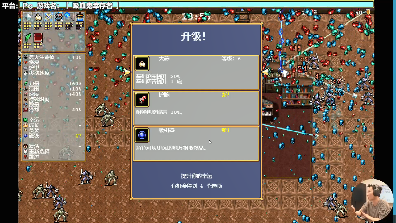 【主机其他游戏】超级小桀的精彩时刻 20220215 15点场