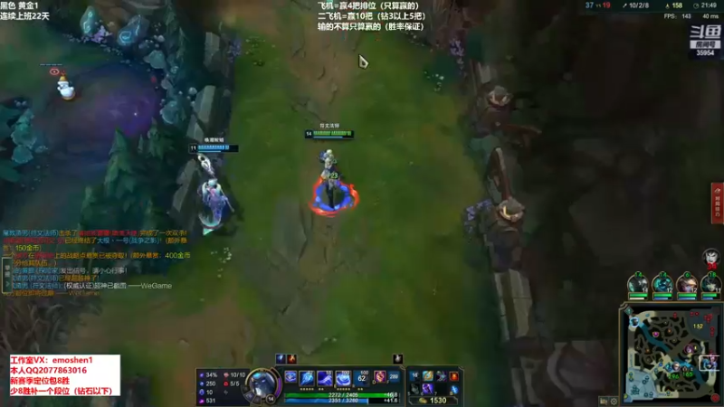【2022-02-15 19点场】恶魔神：瑞兹王！没MVP叫爸爸！