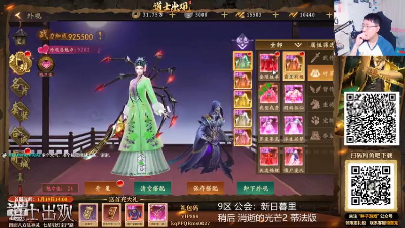 【2022-02-12 20点场】Gentleman闪闪：【闪】高级玩家 消逝的光芒2 最高难度