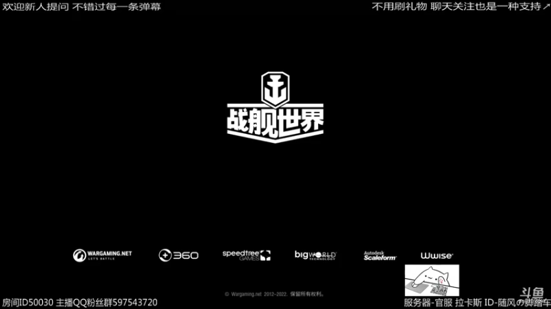 【2022-02-14 01点场】随风の脚踏车：玩的少 补造船厂任务
