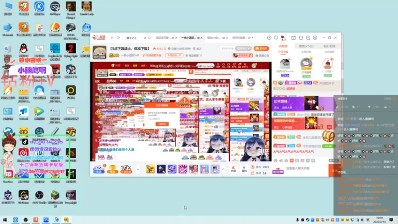 【2022-02-14 19点场】团团家可爱的B：大肠包小肠了家人们