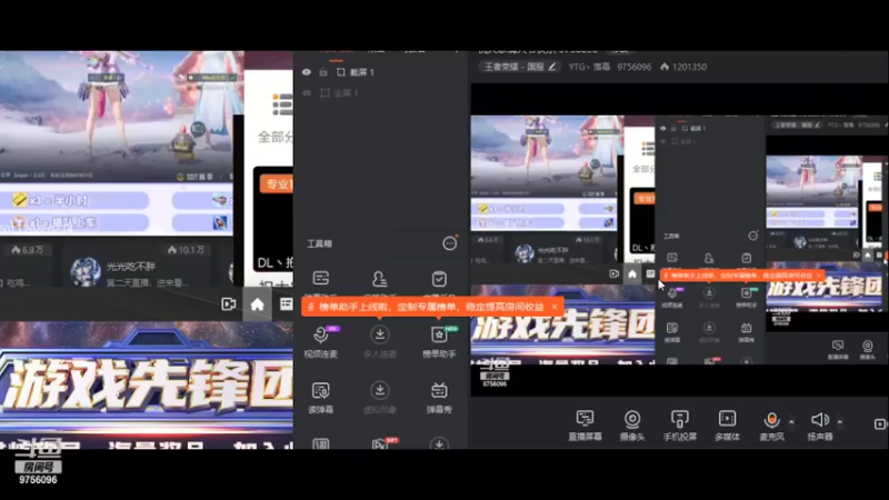 【2022-02-14 18点场】YTG丶落幕：祝大家情人节快乐 9756096
