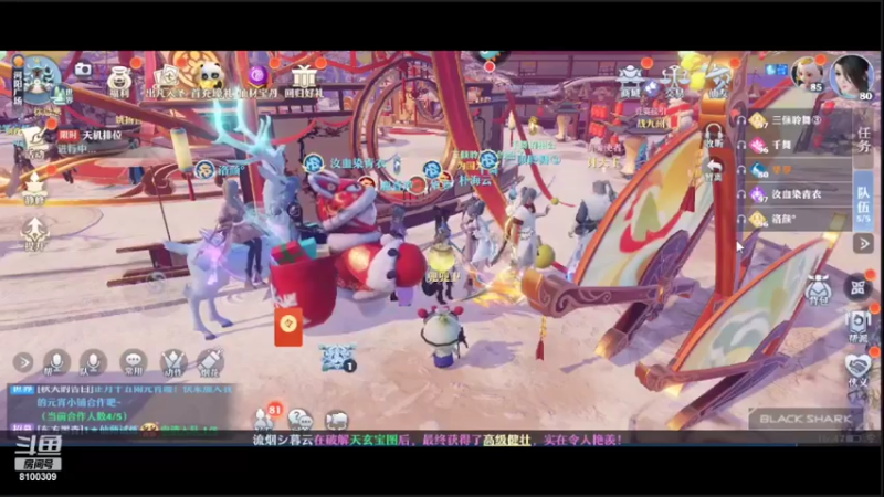 【2022-02-13 16点场】Ath法尔：梦幻新诛仙~~~~