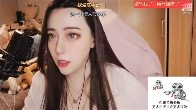 【2022-02-14 22点场】云樱花颜金步摇S：15号4周年了