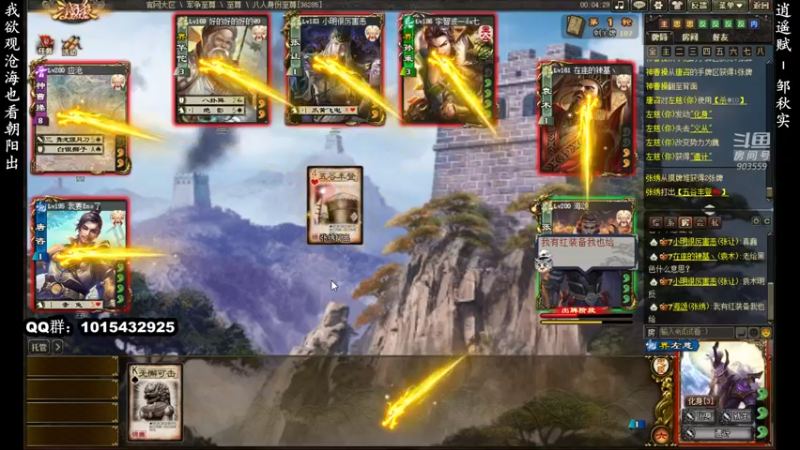 【2022-02-13 14点场】南蛮王丶：情人节快乐！ 903559