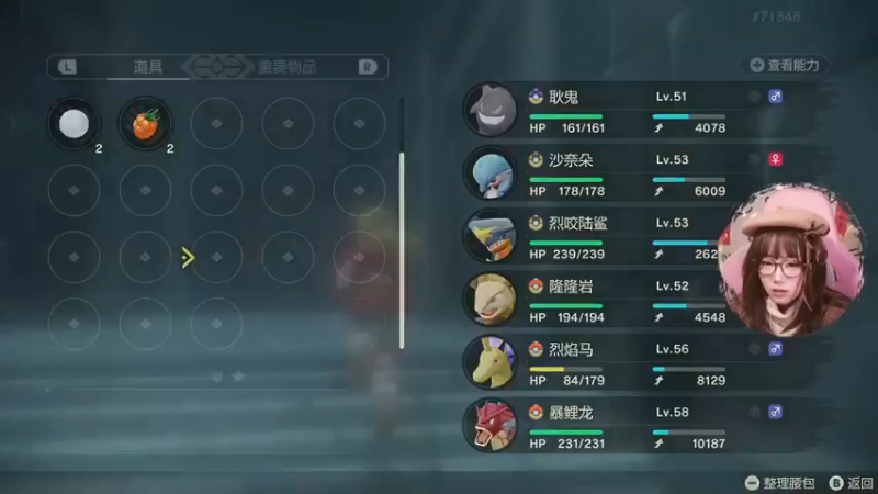 【甜心战士】：我才刚出来就有信了