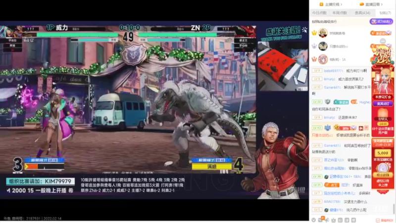 【2022-02-14 23点场】OTC装甲车：进攻帝暴打乌龟王
