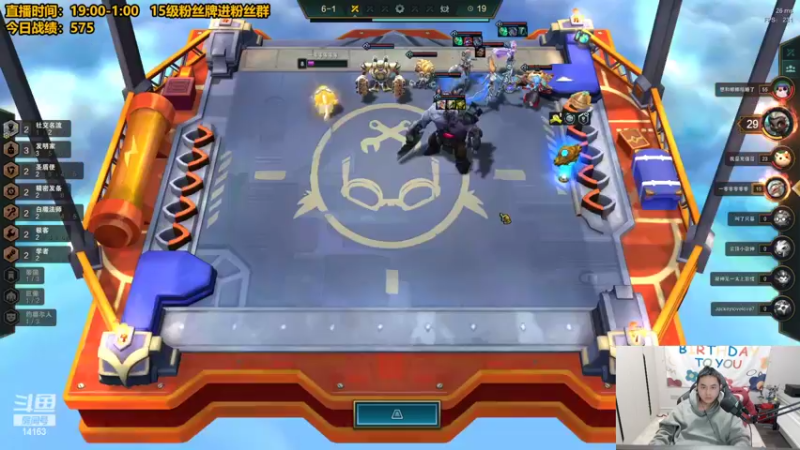 【2022-02-15 20点场】草莓：草莓： 国服赛季末王者开冲~