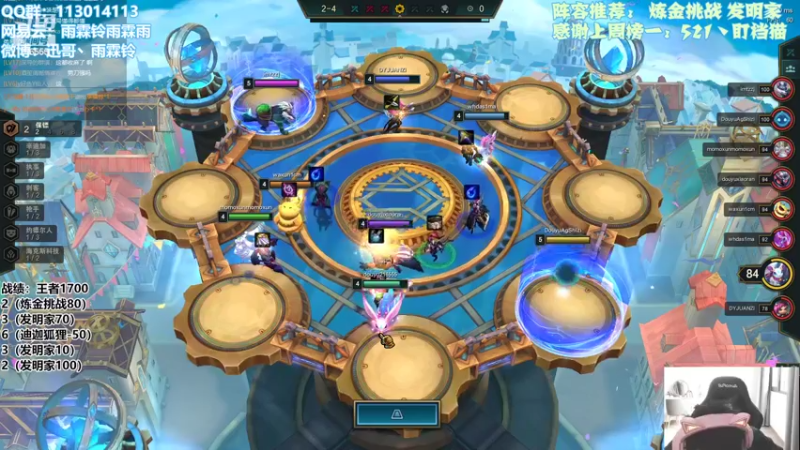 【2022-02-15 13点场】迅哥丶雨霖铃：美测王者局！！！