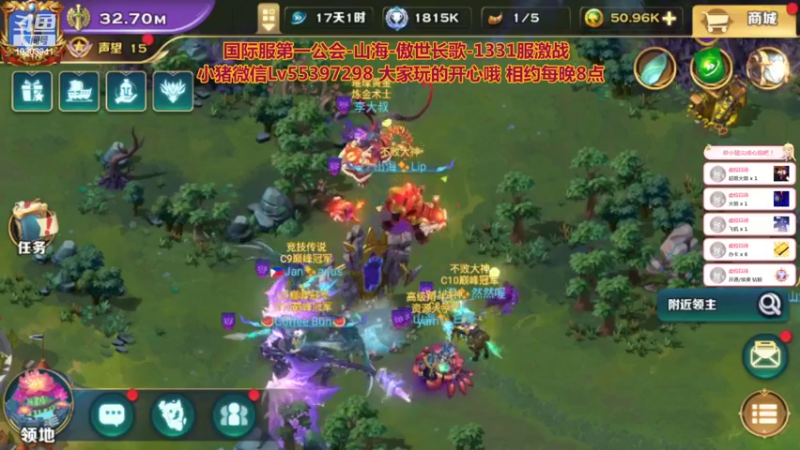 【2022-02-14 19点场】小猪呼噜a：国际服1331激战