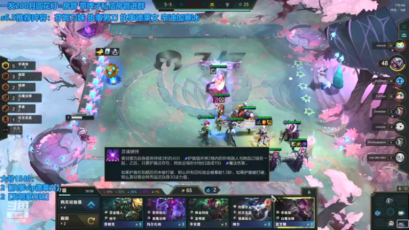 【2022-02-15 10点场】小然QvQ：美测服王者局！