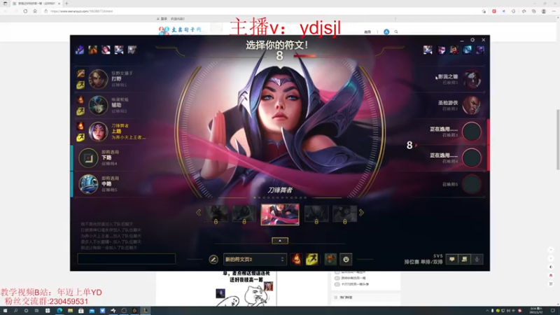 【2022-02-12 00点场】YD解说丶：YD 上单 不赚就是亏！
