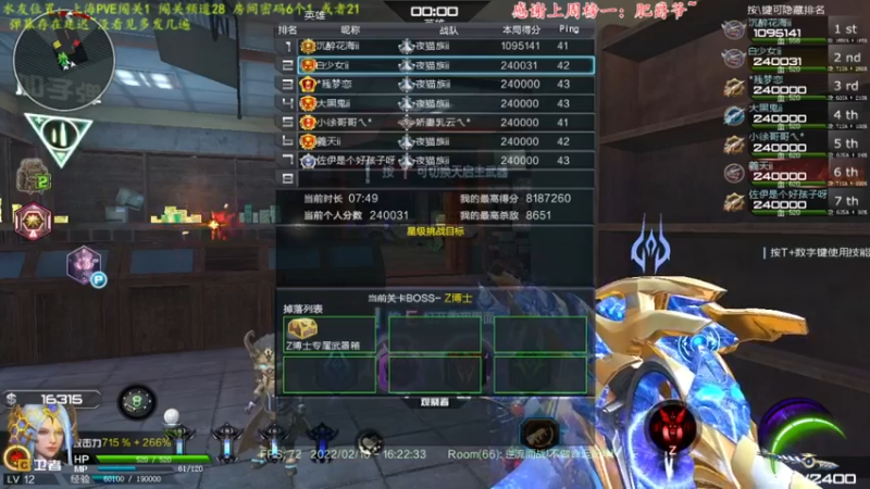 【2022-02-10 16点场】煜儿ii：煜儿：肝线索咯