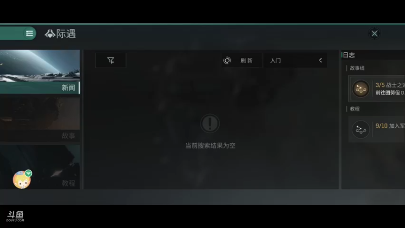 【2022-02-12 12点场】不说话是兔比：求个大佬帮忙刮甜毒