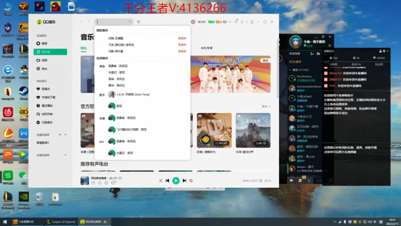 【2022-02-15 19点场】峡谷杀神酱油瓶：1400冲1600！！！