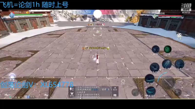 【2022-02-13 01点场】乐乐阿ovo：（太白天花板）来剑荡