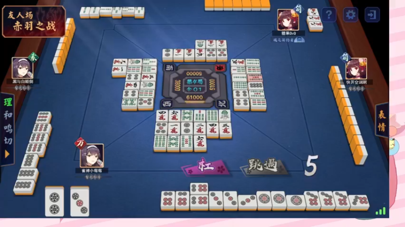 【2022-02-14 20点场】就是草莓酱吖：你们和我一样，还是单身，我就放心了