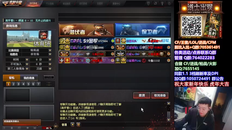 【2022-02-14 23点场】白鲨加菲：新人主播 请多支持~47895