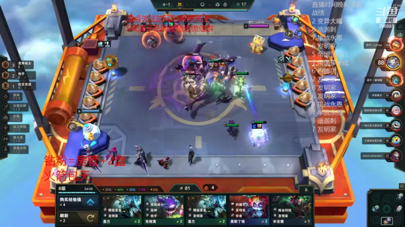 【2022-02-14 22点场】卑微小泽丶：狂小镜：还剩2天没上王者速来！