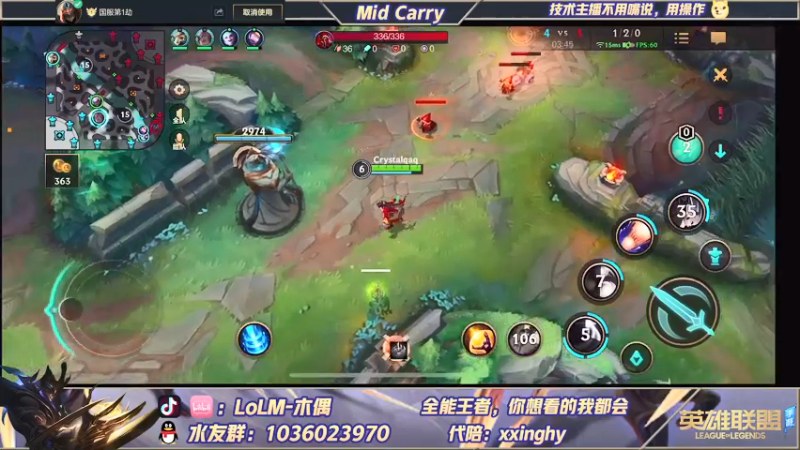 【2022-02-14 14点场】心星丶木偶：国一劫~王者局的极致教学