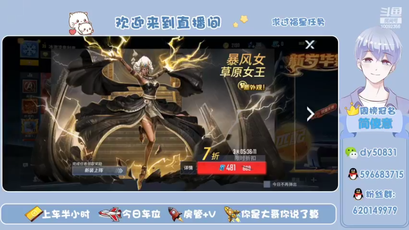 【2022-02-13 18点场】芭蕉狸：意识大于操作 至高边路