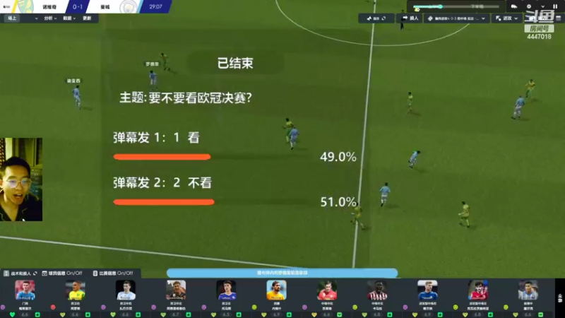 【2022-02-14 22点场】头疼的羊崽：门将坟墓？死命令必须进前四！