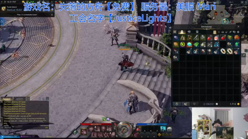 【2022-02-15 08点场】高冷知性暖心囧：失落的方舟美服免费开玩